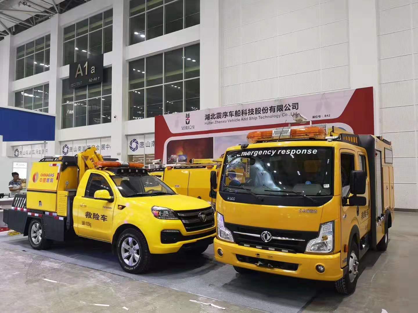 震序公司攜三款應急救援指揮車亮相2019中國·唐山國際應急管理大會